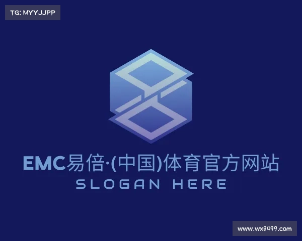 了解emc易倍官网app